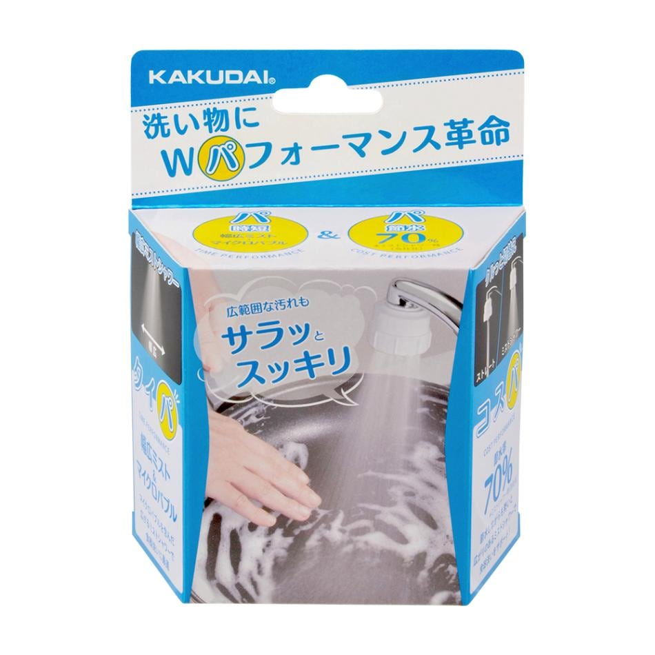▲KAKUDAI カクダイ【791-100】キッチンミストシャワー