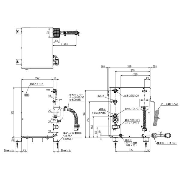 ▲TOTO【RES12AR】住宅用電気温水器 RESシリーズ