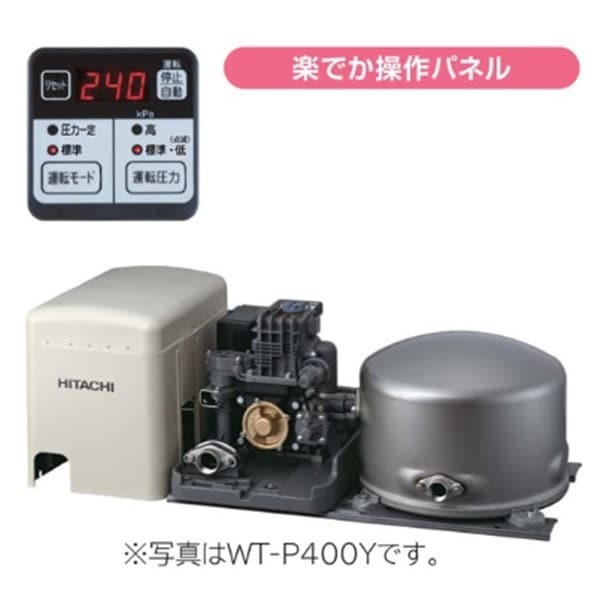 ▲日立 【WT-P400Y】※ タンク式 浅井戸用自動ポンプ インバーターポンプ 楽でか操作パネル付 管理番号3080