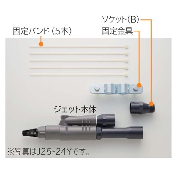 ▲日立 【J75-35Y】 深井戸ジェット 浅深両用・深井戸用ポンプ専用