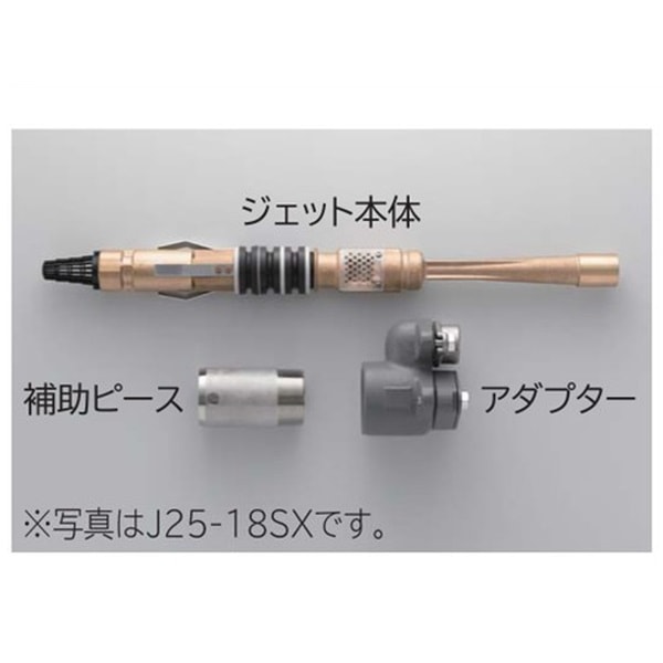 ▲日立 【J15-12SX】 深井戸用特殊ジェット シングルジェット