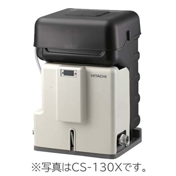▲日立 【CS-230X】※ 井戸用除菌器 流量センサーつき 管理番号1340