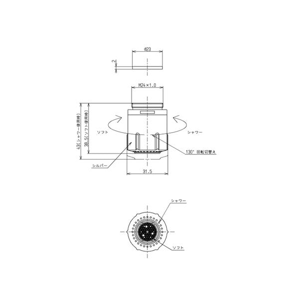 ▲TOTO【THYB25-2】キッチンスプレー（ＧＧシリーズ用） 水栓金具 部材
