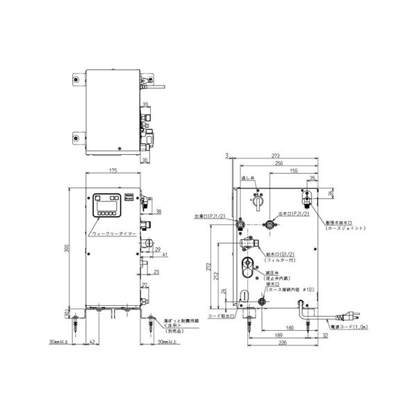 ◎TOTO【REW06A1DRRSCM】パブリック用電気温水器 AC100V 洗面所