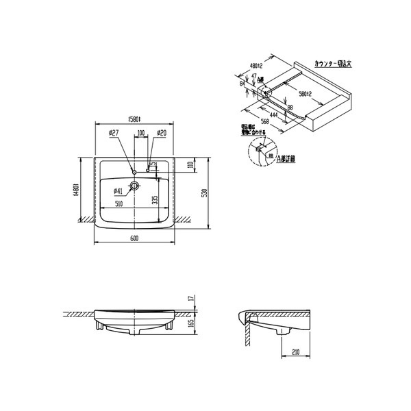 ♪LIXIL INAX【L-2149APR】※※※メーカー直送のみ※ はめ込み角型洗面器 BW1ピュアホワイト 洗面器のみ 管理番号：2580