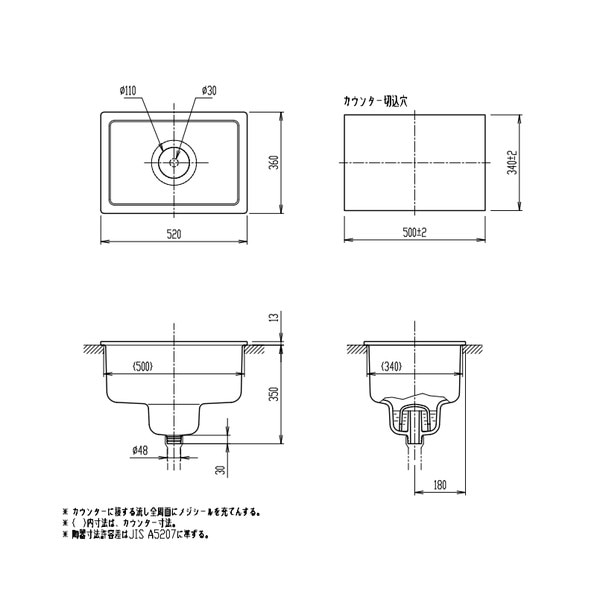 ♪LIXIL INAX【S-106】※※※メーカー直送のみ※ はめ込形ワントラップ付実験用流し ハイパーキラミック 管理番号：2640