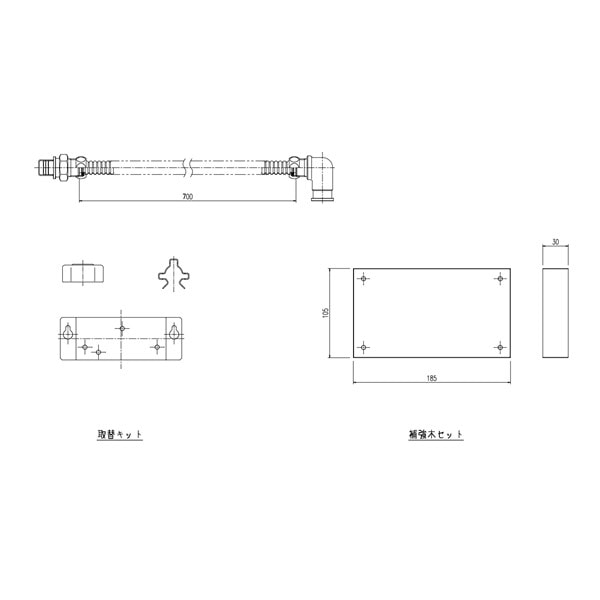♪LIXIL INAX【BB-RKKB-A】※給水リフォームキット 単水栓用