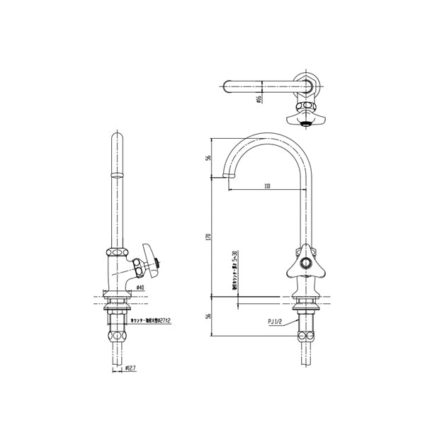 ♪LIXIL INAX【LF-14SP-13-U-PK】コンパクトシンク用立形自在水栓 普通コマ 固定コマ ハイパーキラミック 受注生産品