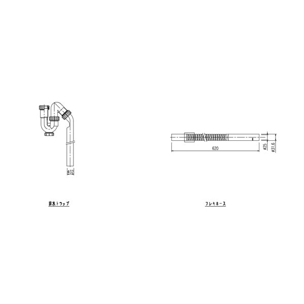 ♪LIXIL INAX【BB-RKHB-S】※排水リフォームキット 床排水用 受注生産品