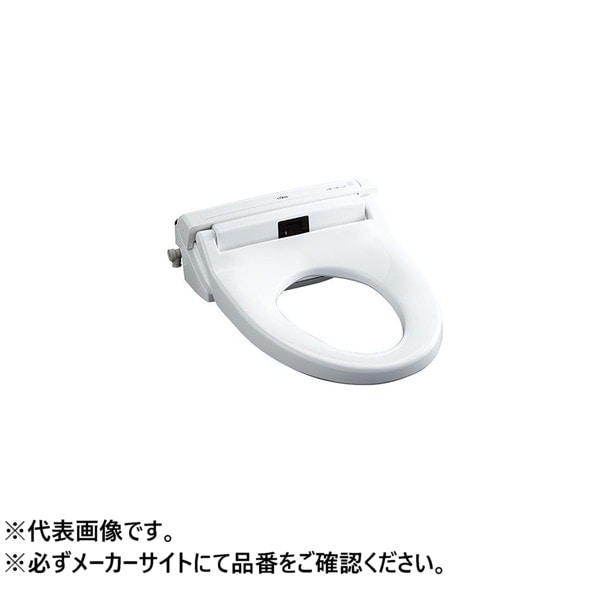 ♪LIXIL INAX【CW-PC12QD-NEC-UR】シャワートイレスリムタイプ 2015年モデル 大型共用パブリック用