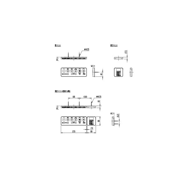 ♪LIXIL INAX【CWA-334】スマートリモコン 設定リモコン X6グレード サティスXタイプ ホワイト