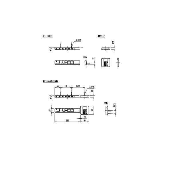 ♪LIXIL INAX【CWA-335】スマートリモコン 設定リモコン X6グレード サティスXタイプ ブラック