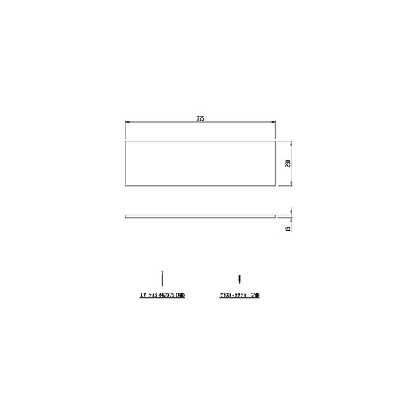 ♪LIXIL INAX【SUC-P881】エンドパネル 小