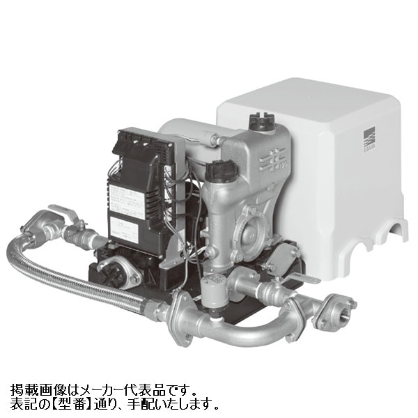 ▲荏原 【20HPED0.15S】※ 給水補助加圧装置 単相 0.15kW 2極 モータ駆動
