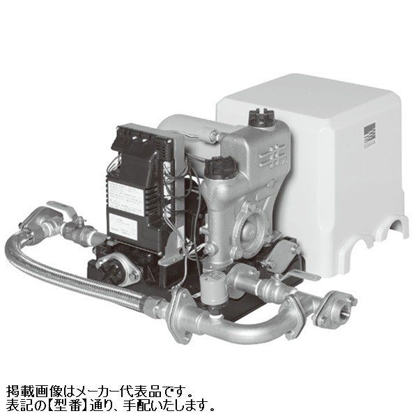 ▲荏原 【20HPED0.25S】※ 給水補助加圧装置 単相 0.25kW 2極 モータ駆動