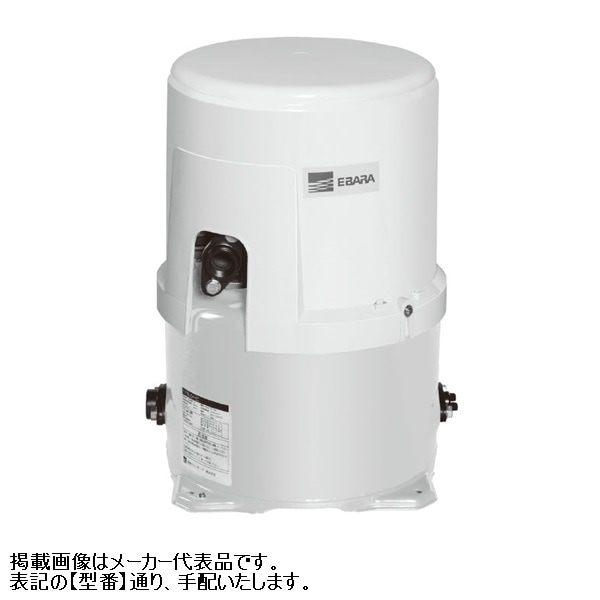 ▲荏原 【20HPO6.08S】 浅井戸用丸形ポンプ 単相 0.08kW 2極 60Hz モータ駆動