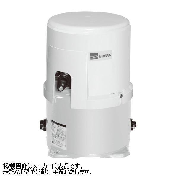 ▲荏原 【25HPO5.25S】※ 浅井戸用丸形ポンプ 単相 0.25kW 2極 50Hz モータ駆動