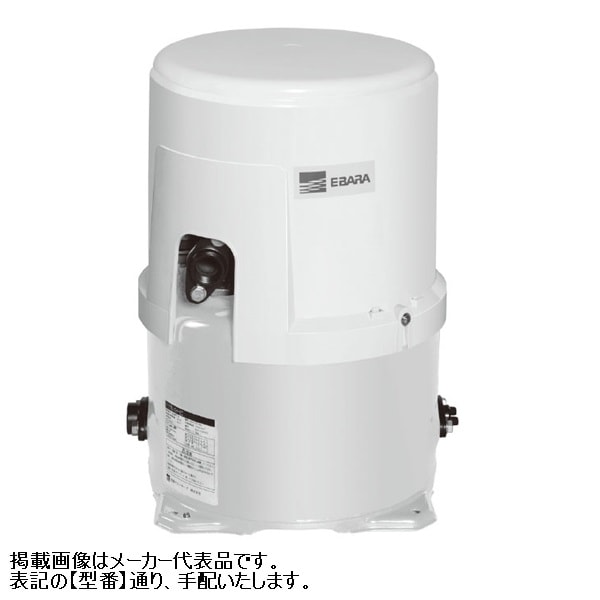 ▲荏原 【25HPO6.25S】※ 浅井戸用丸形ポンプ 単相 0.25kW 2極 60Hz モータ駆動