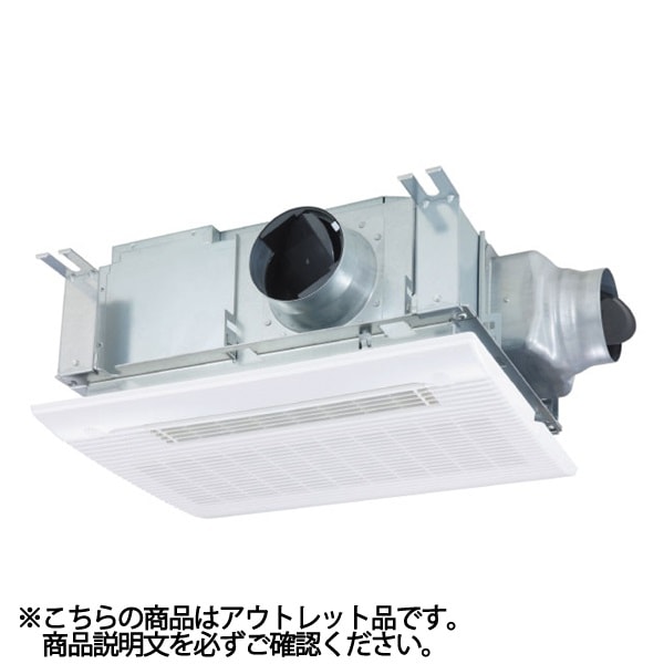 【在庫あり アウトレット品】MAX BS-133HM-1 換気扇 3室換気･100V 箱破損あり