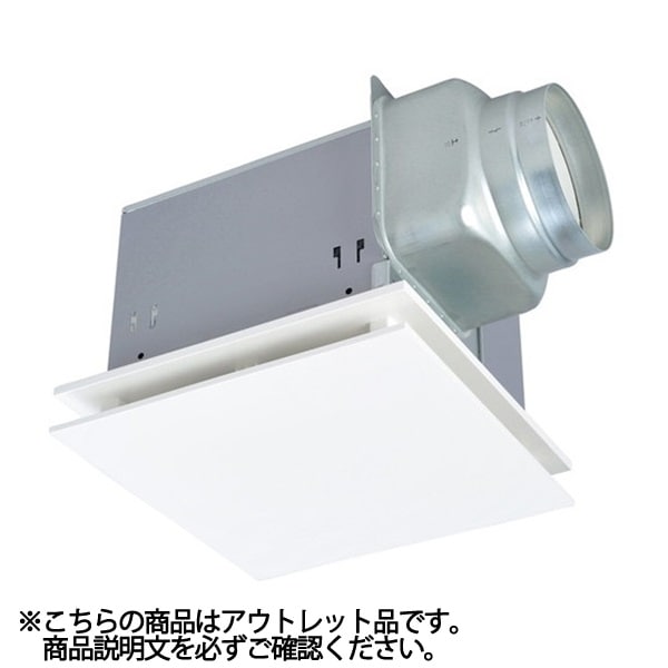 【在庫あり アウトレット品】三菱【VD-18ZVX6-FP】ダクト用換気扇 天井埋込形 旧品番 現行品番 VD-18ZVX7-FP