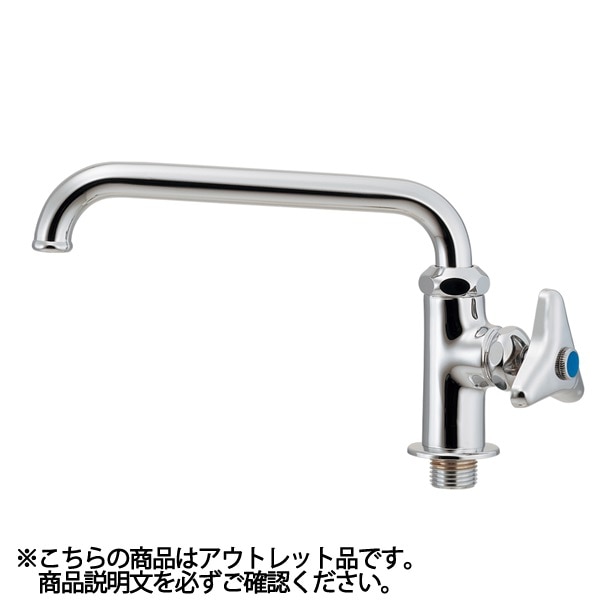 【在庫あり アウトレット品】 カクダイ KAKUDAI 【700-404-13】 立形自在水栓 一般地寒冷地共用
