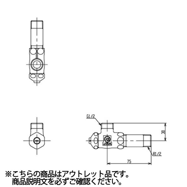 【在庫あり アウトレット品】TOTO アングル形止水栓 【LTL4C11U】 洗面化粧台用オプション