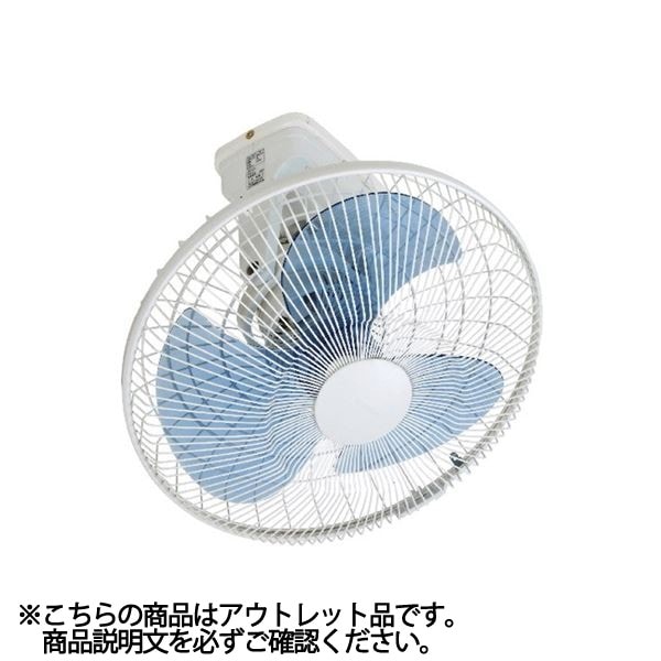 【在庫あり アウトレット品】三菱 サイクル扇 【CY30-WD】30cm 速度調節器別売