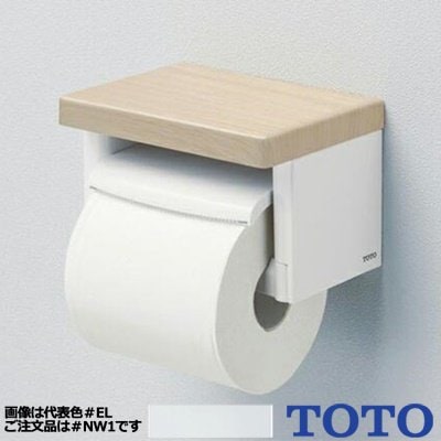 【在庫あり アウトレット品】TOTO【YH501FMR#NW1】棚付紙巻器 ホワイト 開封済み未使用