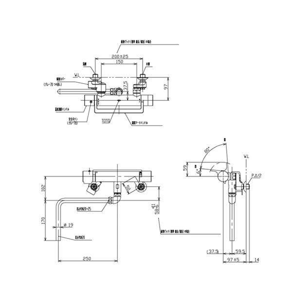 【在庫あり】TOTO【TBV03425J】水栓金具 サーモスタット混合栓 幼児バス用 病院用器具 受注生産