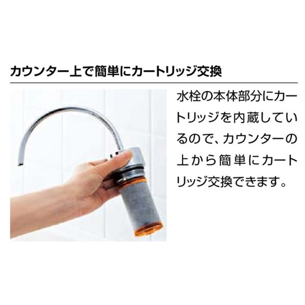 【在庫あり】♪LIXIL INAX【JF-WA505A(JW)】浄水器専用水栓 カートリッジ内蔵型 お掃除楽々台座 逆支弁付 蛇口