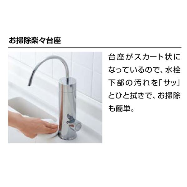 【在庫あり】♪LIXIL INAX【JF-WA505A(JW)】浄水器専用水栓 カートリッジ内蔵型 お掃除楽々台座 逆支弁付 蛇口