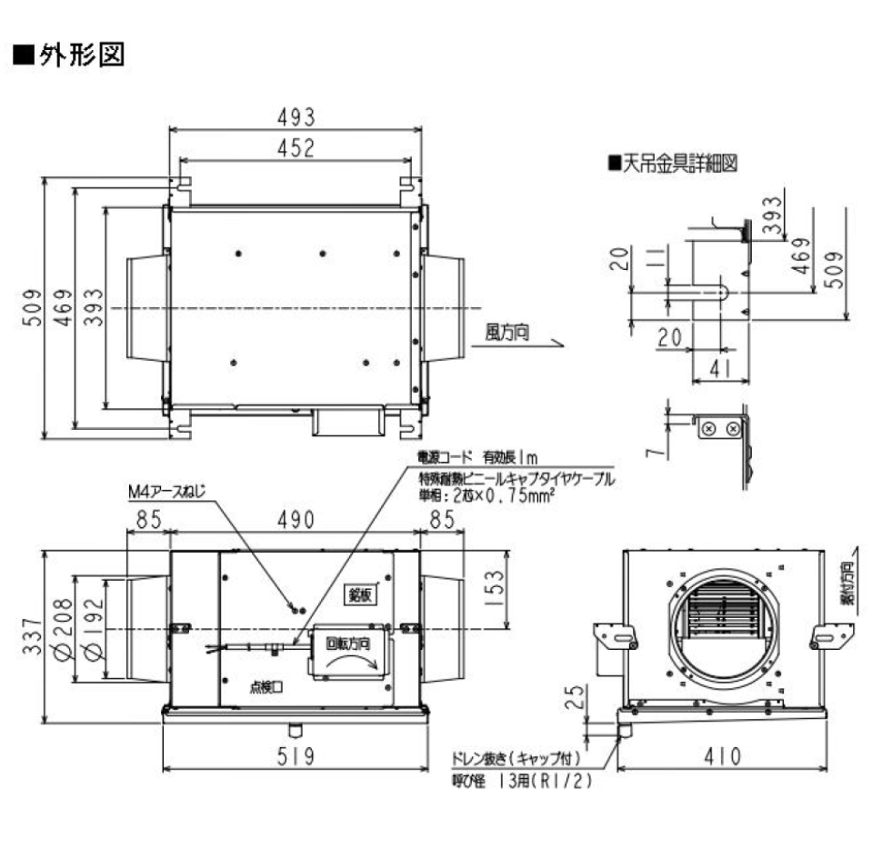 ●※メーカー直送のみ※三菱 【BFS-100SXA2】※ 換気扇 ストレートシロッコファン 空調用送風機 厨房用 旧品番BFS-100SXA 管理番号:3080