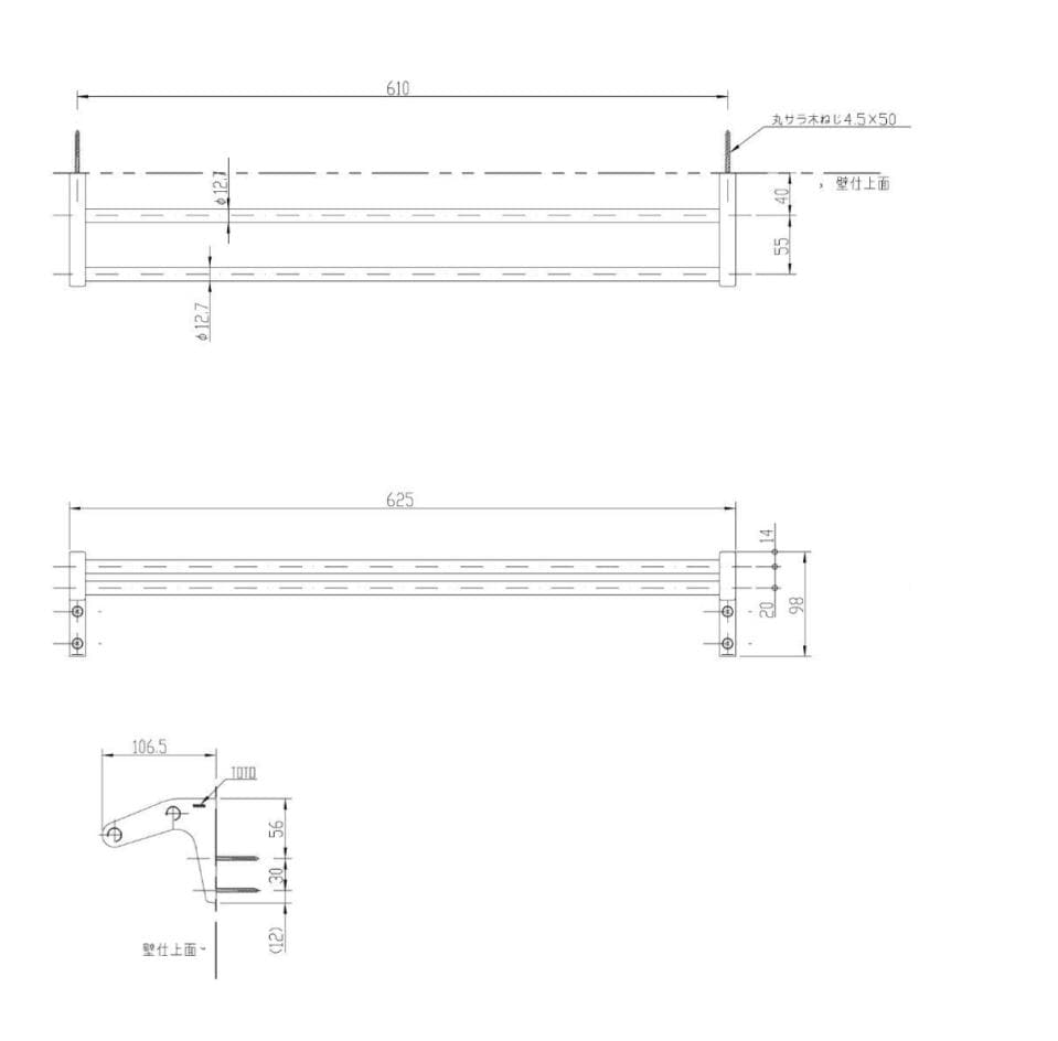 【在庫あり】◎TOTO【TS113W】タオル掛け 二段式 625×106.5×98