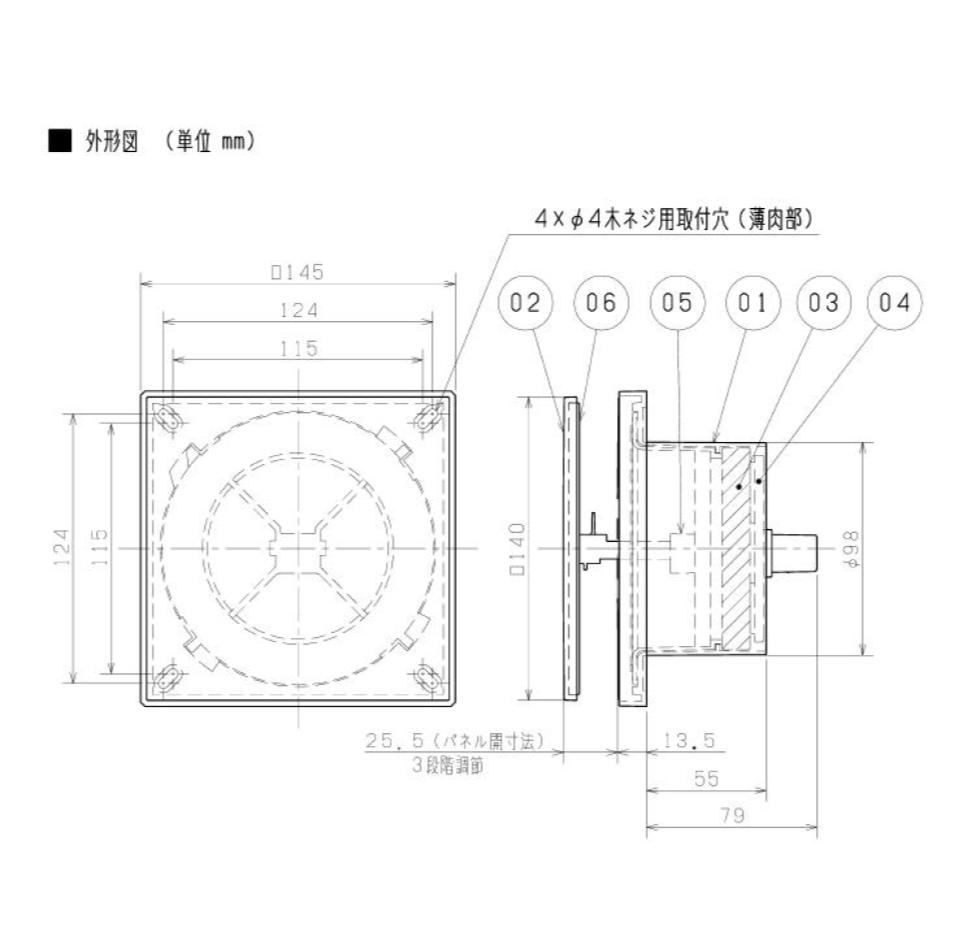 【在庫あり】三菱【P-13QR2】●換気扇 給気関連システム部材 給気レジスター プッシュ式 