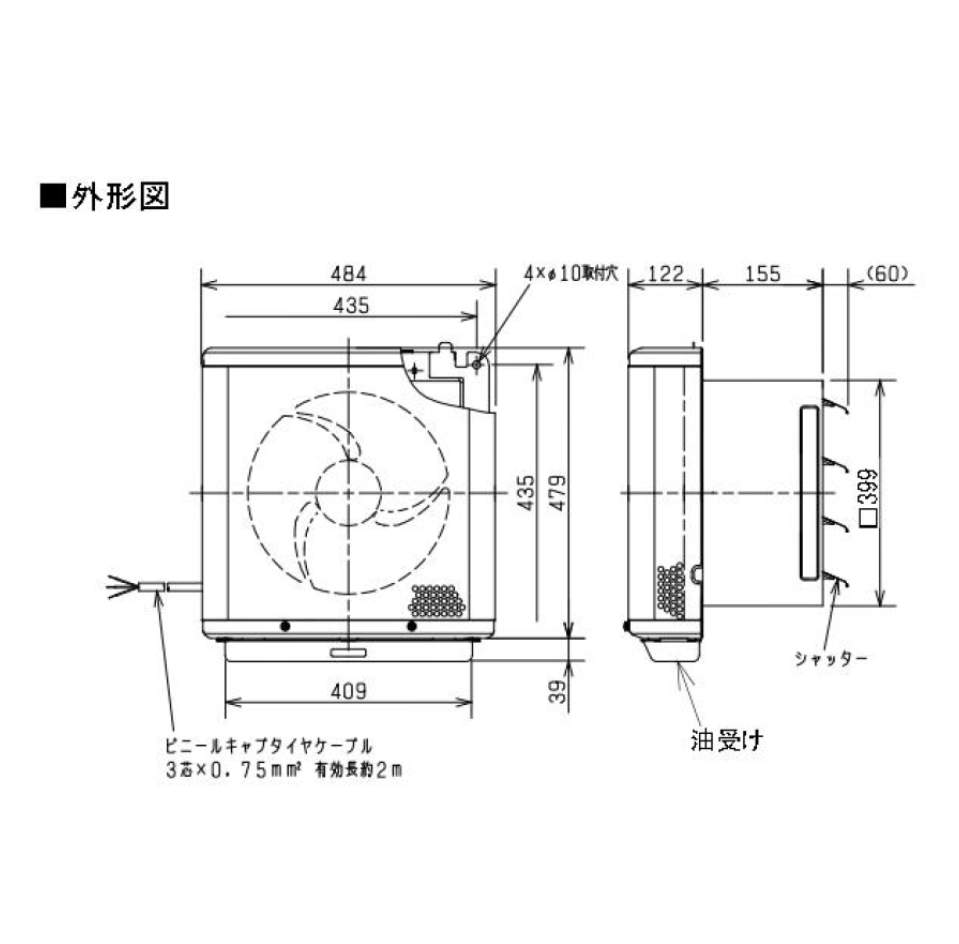 ●三菱 【EFC-35FSB2】※ 業務用有圧換気扇 厨房用 フィルター付タイプ 羽根径35cm 排気専用 電動シャッター付  旧品番EFC-35FSB 管理番号：3080