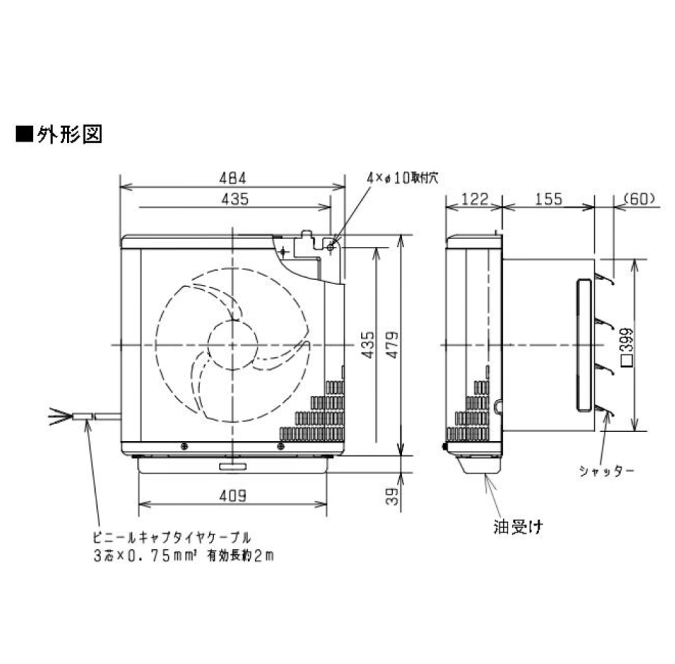 ●三菱 【EFC-35MSB2】※ 業務用有圧換気扇 厨房用 メッシュタイプ 羽根径35cm 排気専用 電動シャッター付  旧品番EFC-35MSB 管理番号：3080