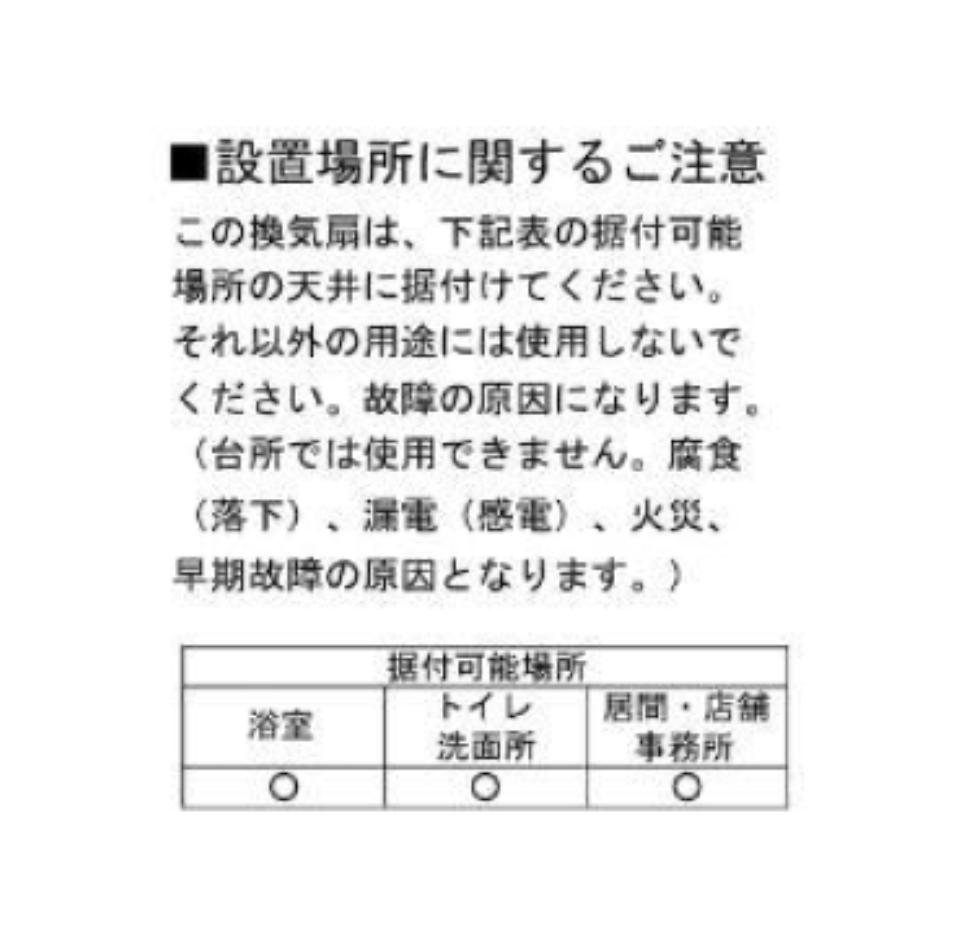 【在庫あり】●東芝【DVP-T14L】低騒音 スタンダード格子タイプ