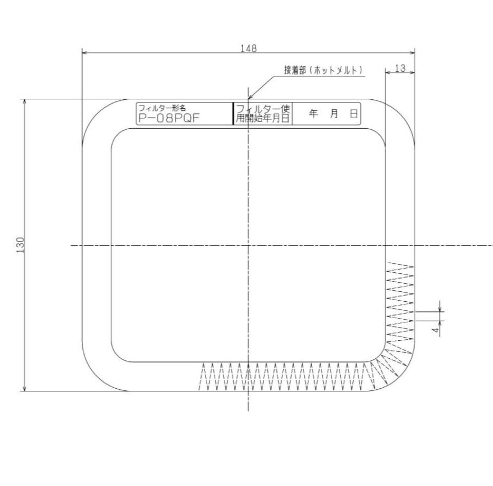【在庫あり】三菱【P-08PQF】●換気扇 パイプ用ファンシステム部材 交換用高性能除じんフィルター 花粉侵入防止強化タイプ専用 
