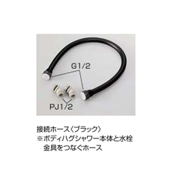 ♪LIXIL INAX【NYSA-S-1A-B4R/N11】※※メーカー直送のみ※ ボディハグシャワ－プレミアムブラックセット システムバスルーム設置 接続ホース400mm 受注生産品 管理番号：3850