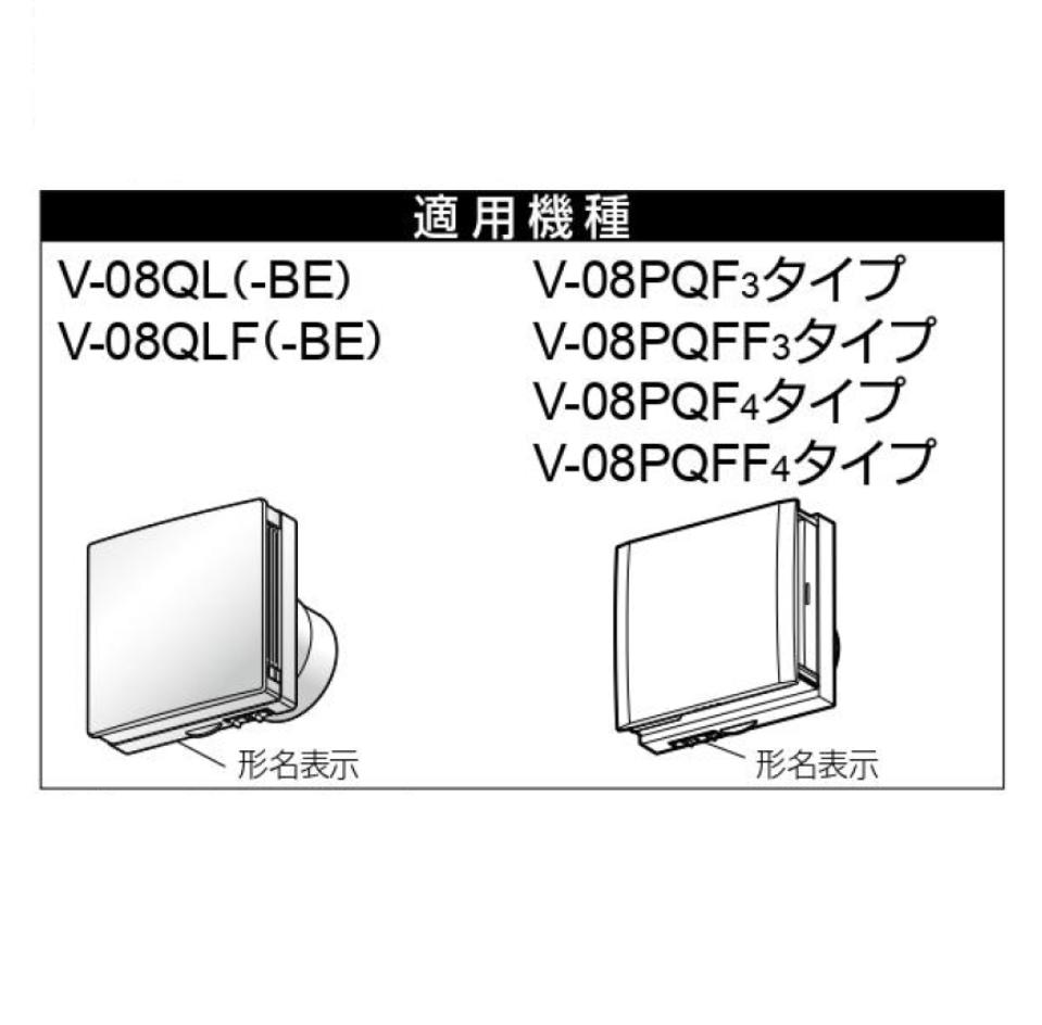 【在庫あり】三菱【P-08QLK】●換気扇 パイプ用ファンシステム部材 交換用高性能除じんフィルター 花粉侵入防止強化タイプ専用 