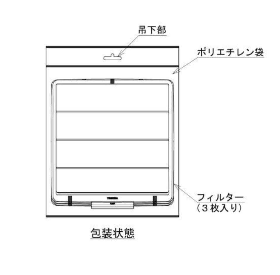 【在庫あり】●東芝【F-20UF】再生式フィルター換気扇用 3枚入 F-20WF後継品