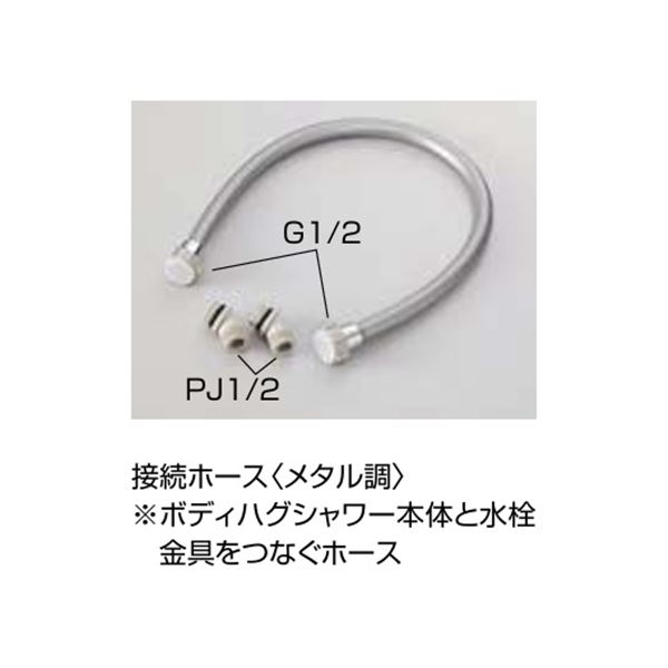 ♪LIXIL INAX【NYSA-S-1A-G16L】※※メーカー直送のみ※ ボディハグシャワ-セット システムバスルーム設置 鋼板壁 接続ホース1600mm 受注生産品 管理番号:3850