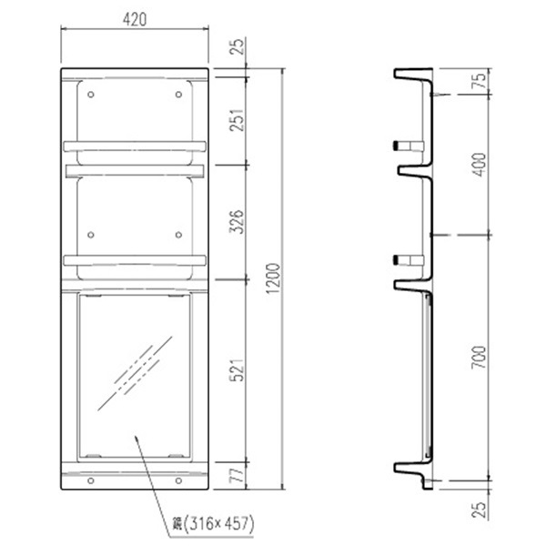 【在庫あり】LIXIL INAX【YR-412G/L11】※※浴室収納棚 鏡付 アクセサリー ミステアイボリー 管理番号3000