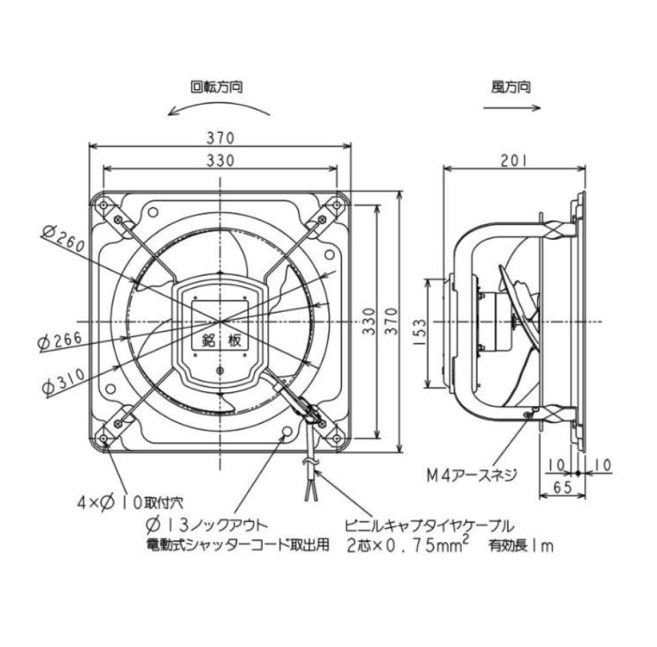 【在庫あり】三菱【EWF-25ASA2】産業用有圧換気扇 低騒音形 排気専用 羽根径：25cm 