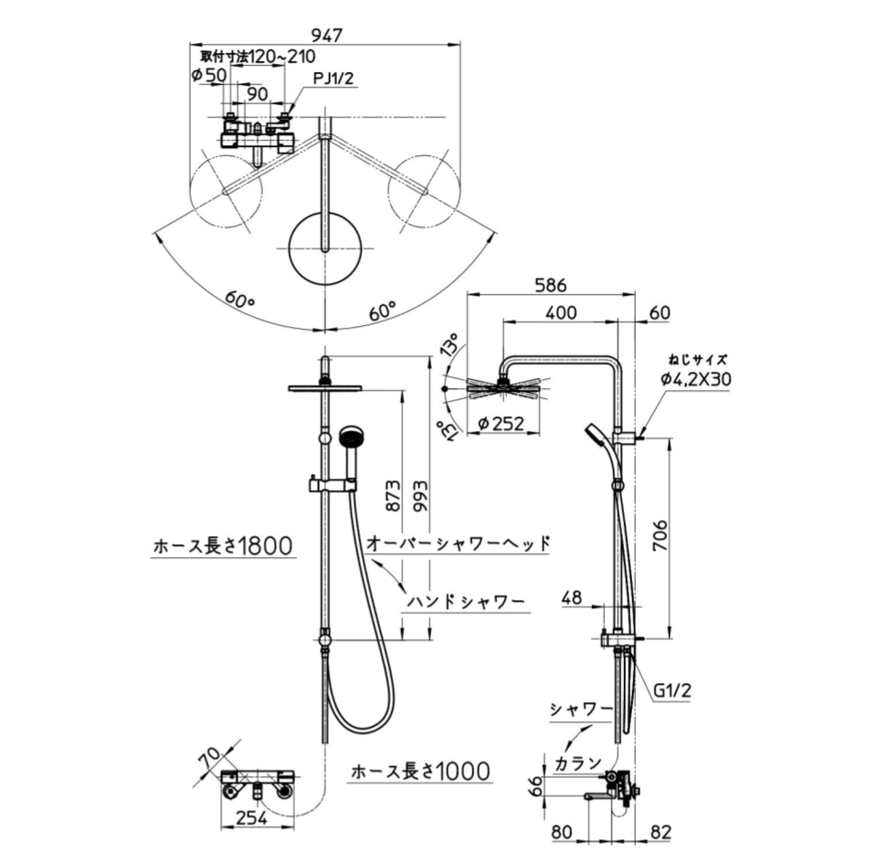 ▲三栄水栓 SANEI【SK18C-2S3】※サーモシャワー混合栓 URBAN TOWER