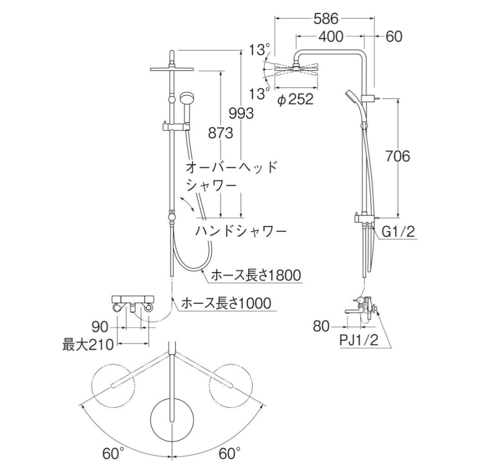 ▲三栄水栓 SANEI【SK18C-2S3】※サーモシャワー混合栓 URBAN TOWER