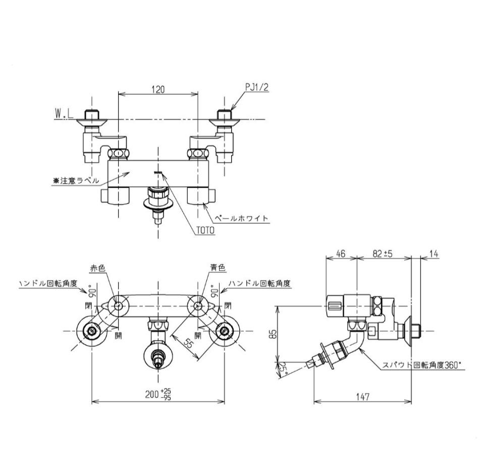 【在庫あり】◎TOTO【TW21R】ユーティリティ用水栓 緊急止水栓弁付２ハンドル混合水栓 蛇口 