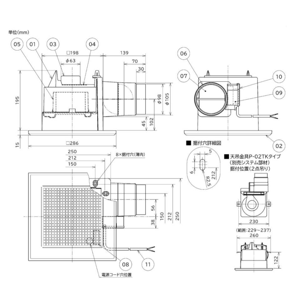 【在庫あり】三菱【VD-13ZCD14】●天井埋込形ダクト用換気扇 低騒音形 電気式シャッター付 浴室 トイレ 洗面所 旧品番：VD-13ZCD13