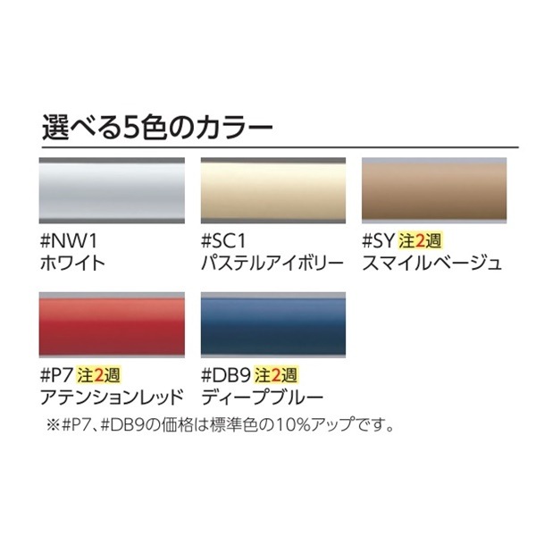 小便器用　手すり　T112CU22 #SC1 T112CU22#SC1｜TOTO手すり[壁固定][P型]