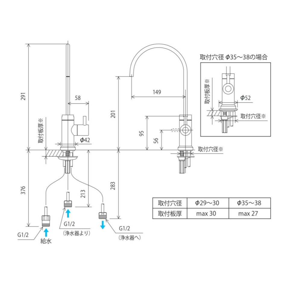 ▲KVK【K1620GNSMB】ビルトイン浄水器用水栓(浄水カートリッジ付) 蛇口